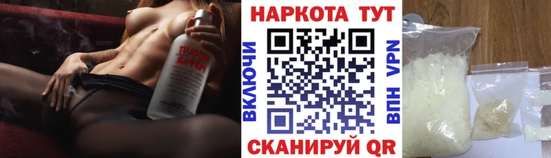 Купить наркотики Когалым Codein Гашиш Канабис APVP