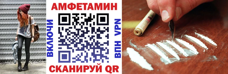 hydra онион  Когалым  АМФЕТАМИН 98% 