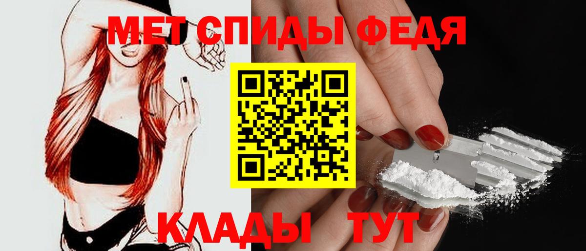 АМФЕТАМИН  Amphetamine Розовый  Вход с VPN  АМФ  Когалым 