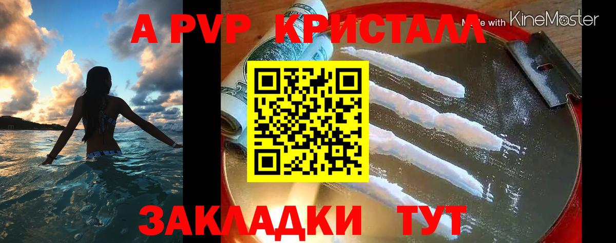 Альфа ПВП СК Когалым