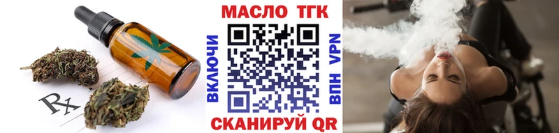 Печенье с ТГК марихуана  Когалым 