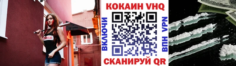 Cocaine FishScale  Когалым 