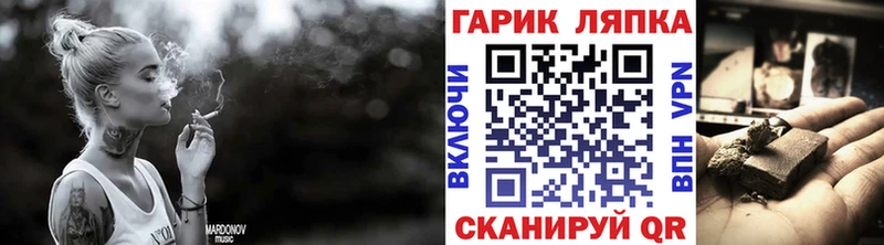 ГАШ hashish  Когалым 