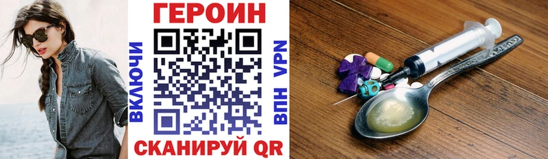 ГЕРОИН Афган  где купить наркоту  Когалым 