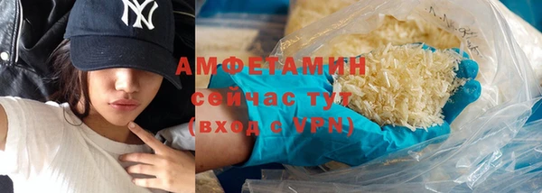 меф Куйбышев