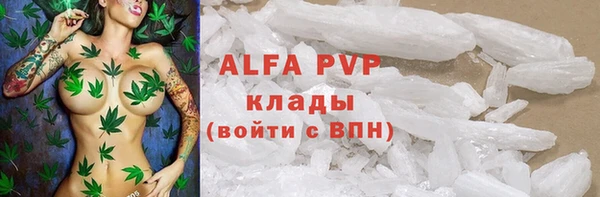 меф Куйбышев