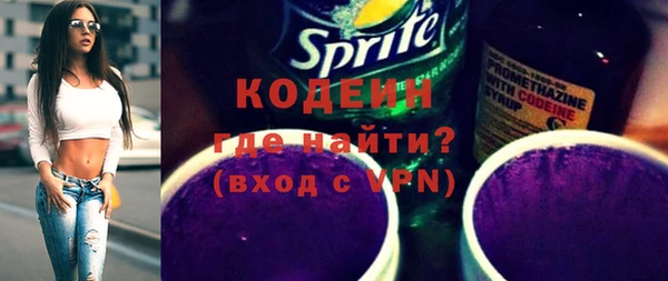меф Куйбышев