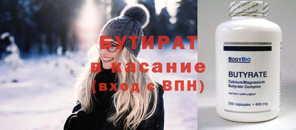 меф Куйбышев