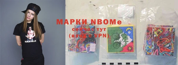 трава Краснослободск