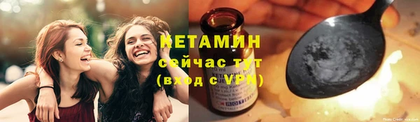 молекула духа Красноперекопск