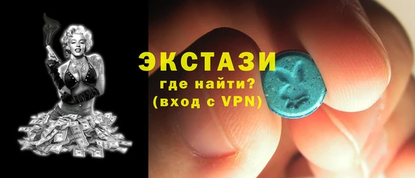 меф Куйбышев