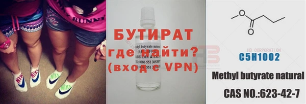 каннабис Кулебаки