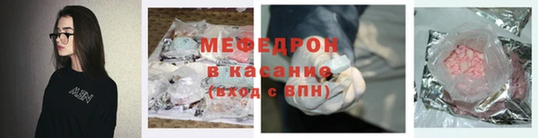 меф Куйбышев