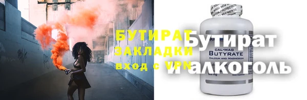каннабис Кулебаки