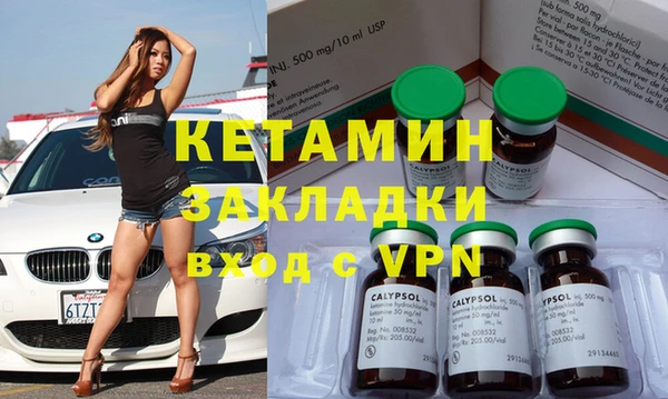 каннабис Кулебаки