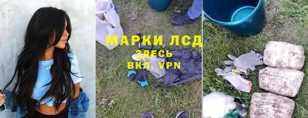 меф Куйбышев