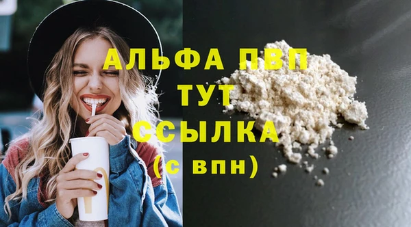 меф Куйбышев
