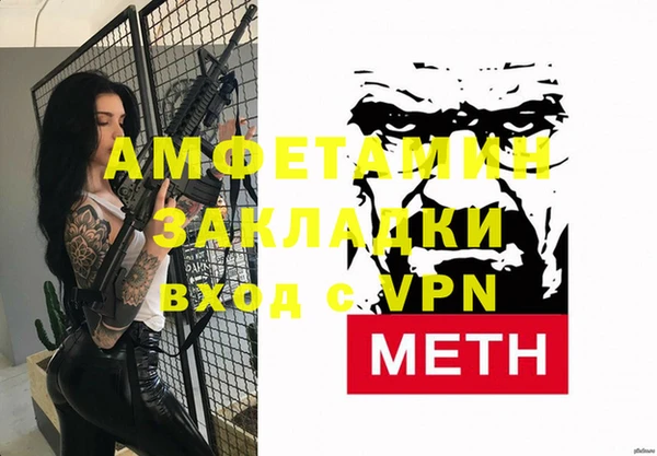 герыч Покров