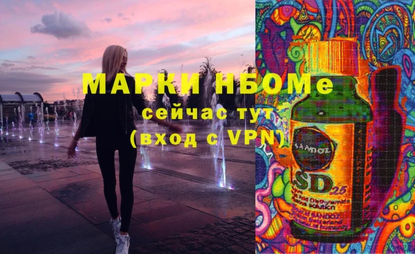 дистиллят марихуана Кукмор