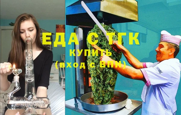 дистиллят марихуана Кукмор