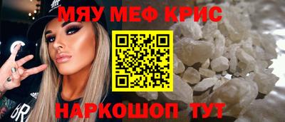альфа пвп Коммунар