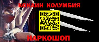 альфа пвп Коммунар
