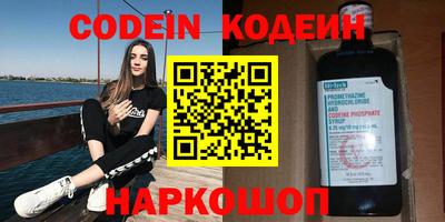 герыч Комсомольск-на-Амуре
