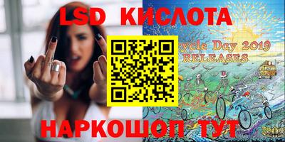 герыч Комсомольск-на-Амуре