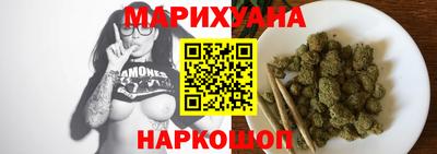 герыч Комсомольск-на-Амуре