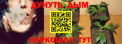 герыч Комсомольск-на-Амуре