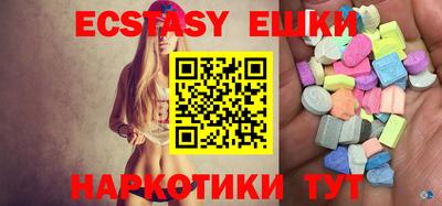 альфа пвп Коммунар