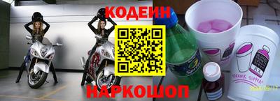 герыч Комсомольск-на-Амуре