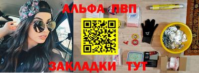 прущие грибы Конаково