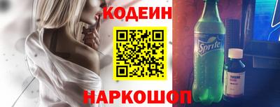 герыч Комсомольск-на-Амуре