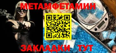 прущие грибы Конаково