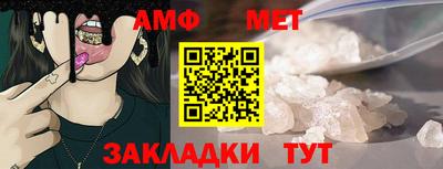 прущие грибы Конаково