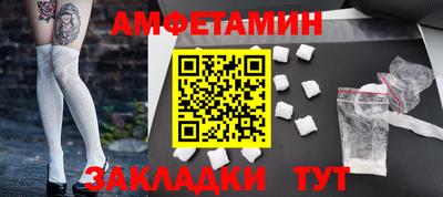 альфа пвп Коммунар