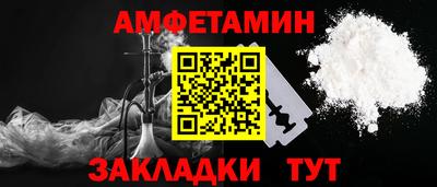 прущие грибы Конаково