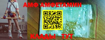 прущие грибы Конаково