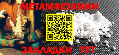 прущие грибы Конаково