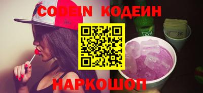 прущие грибы Конаково