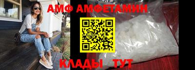 альфа пвп Коммунар