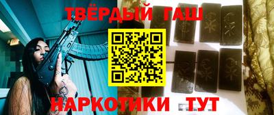 герыч Комсомольск-на-Амуре