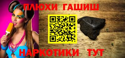 прущие грибы Конаково