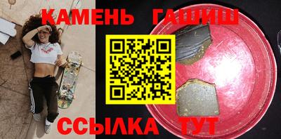 герыч Комсомольск-на-Амуре