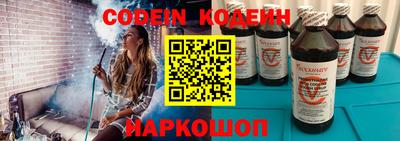 герыч Комсомольск-на-Амуре