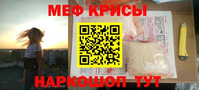 альфа пвп Коммунар