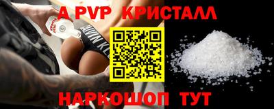 прущие грибы Конаково