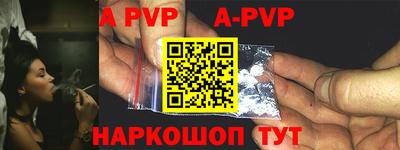 альфа пвп Коммунар