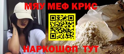 герыч Комсомольск-на-Амуре